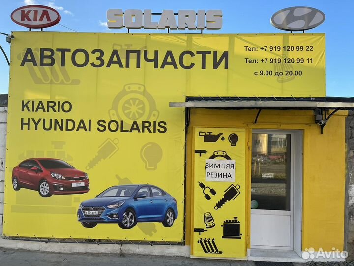 Комплект сцепления Solaris, Rio Kraftech