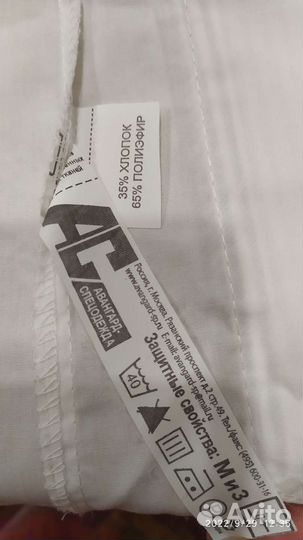 Медицинский костюм женский 46