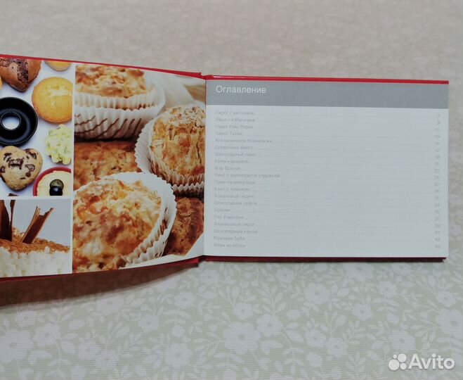 Подарочный набор для выпечки. Силиконовые формы