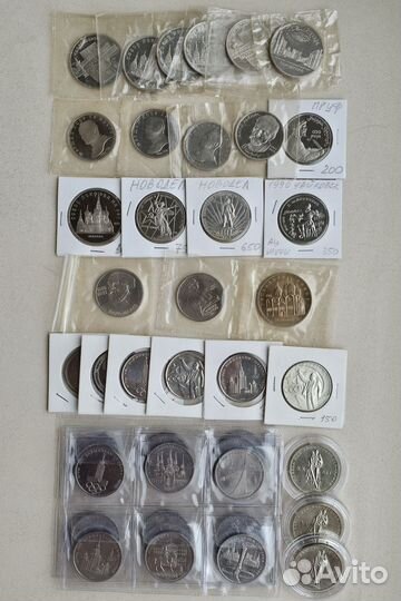Юбилейные монеты СССР proof и UNC
