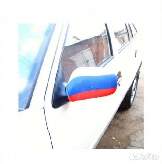 Флаг России на зеркала