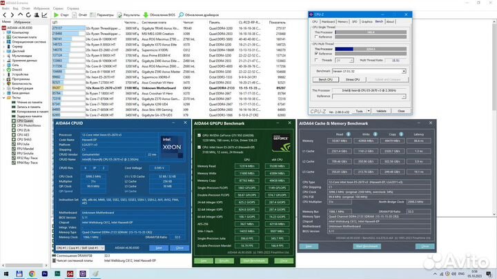 Комплект X99, Xeon 2670v3, gtx 950