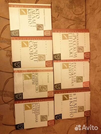 Детские книги, журналы 