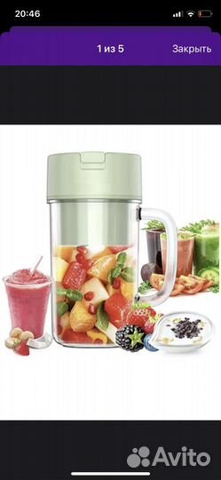 Кружка блендер