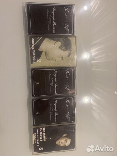 Аудиокассета