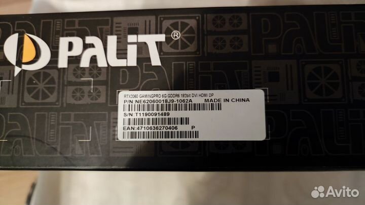 Palit RTX 2060