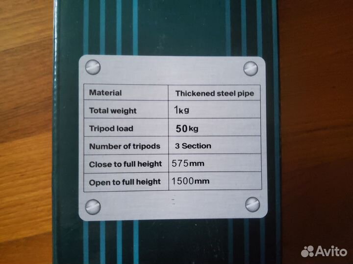 Штатив для лазерного уровня NeroFF DLT-15SM