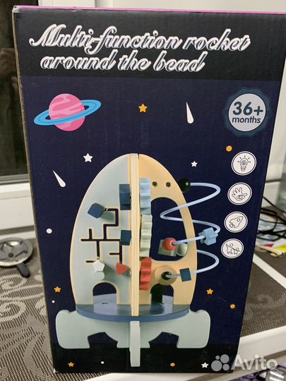 Деревянный бизиборд Ракета