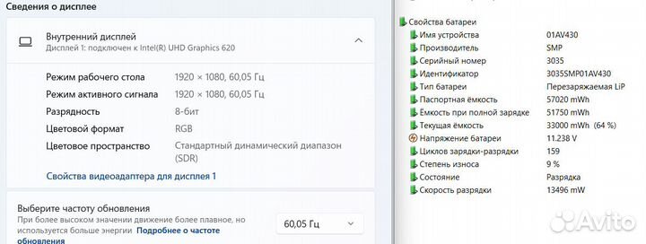 Lenovo X1 Carbon Gen 6/i5-8350u/256Gb/16Gb