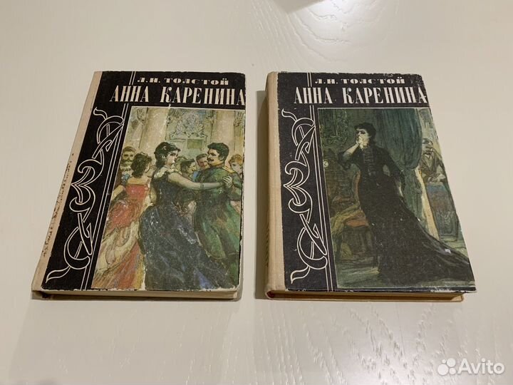 Л. Н. Толстой Анна Каренина