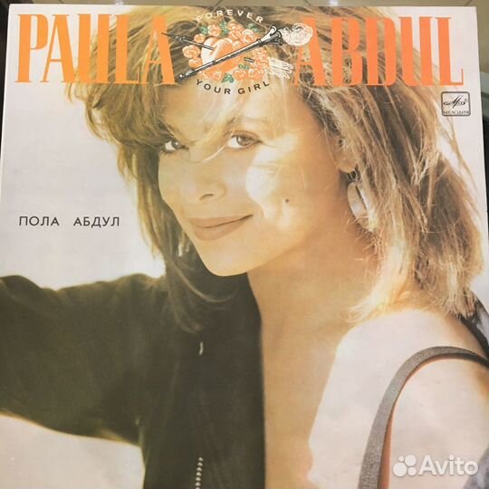 Пластинки виниловые СССР