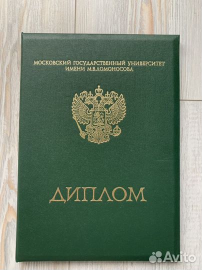 Репетитор по обществознанию и праву егэ