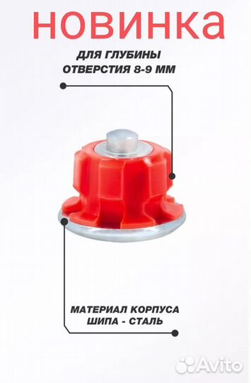 Дошиповка шин