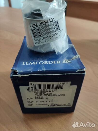 Сайлентблок