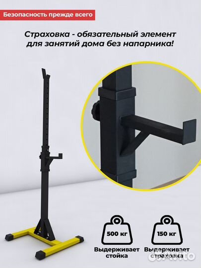 Стойка для штанги New AGe 3.0 PRO синий