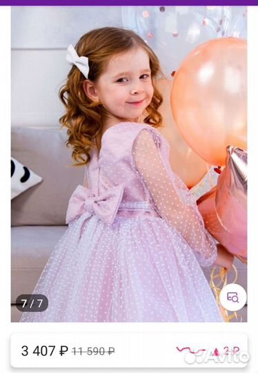 Платье пышное для девочки
