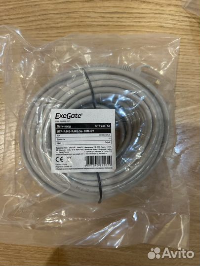 Патч корд 10 метров и 5 метров