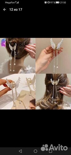 Заколка для волос краб