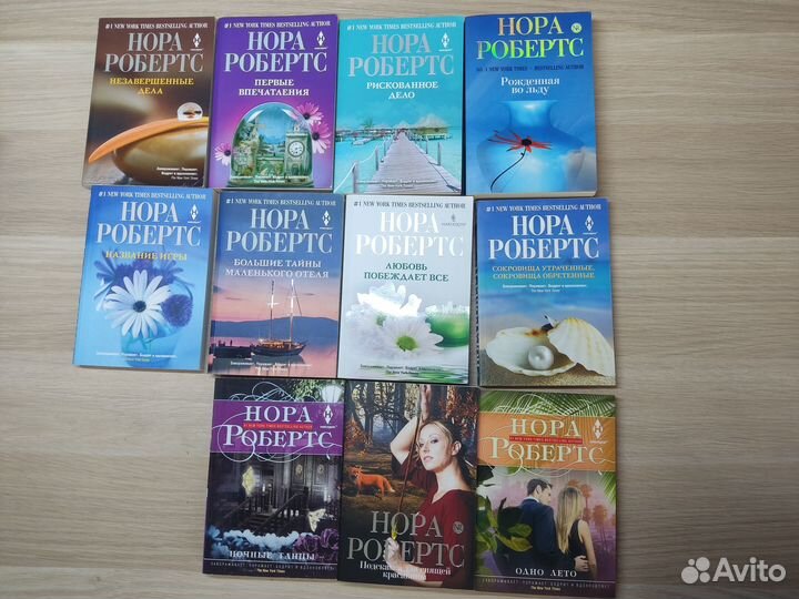 Книги Любовные и криминальные романы Нора Робертс