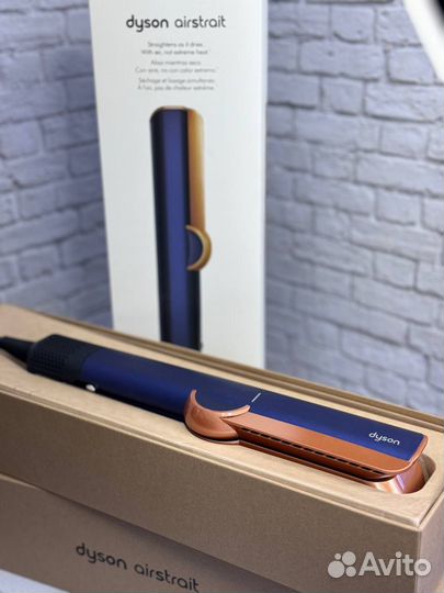 Dyson Airstrait