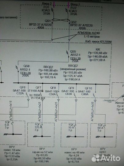Однолинейная схема