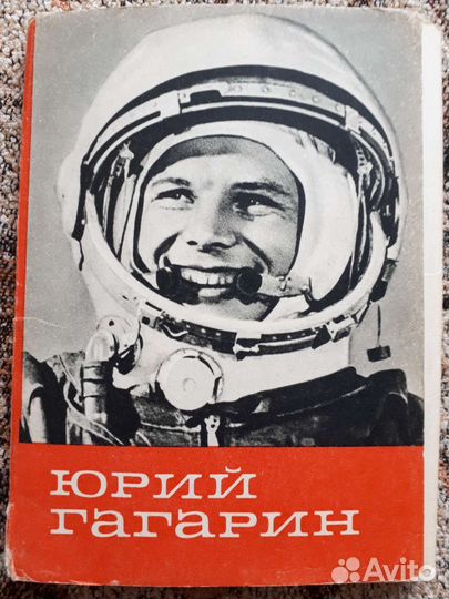 Открытки СССР 