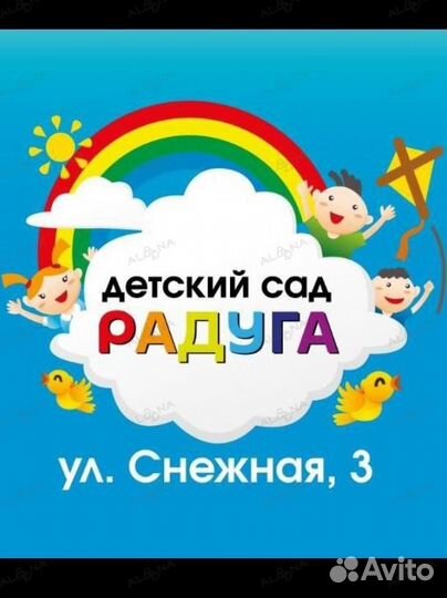 Воспитатель