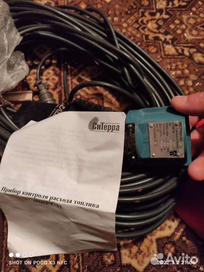 Прибор расхода топлива