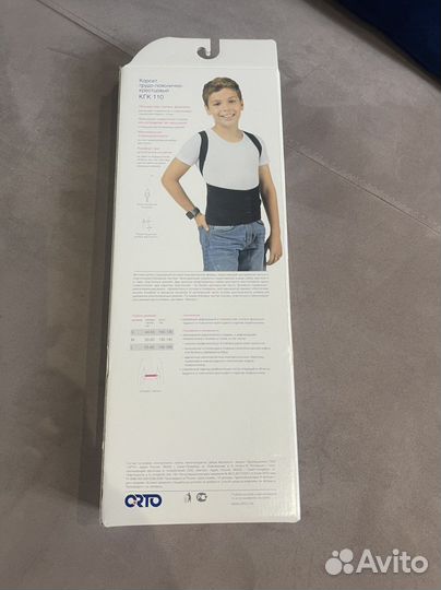 Корсет кгк110 детский, размер S