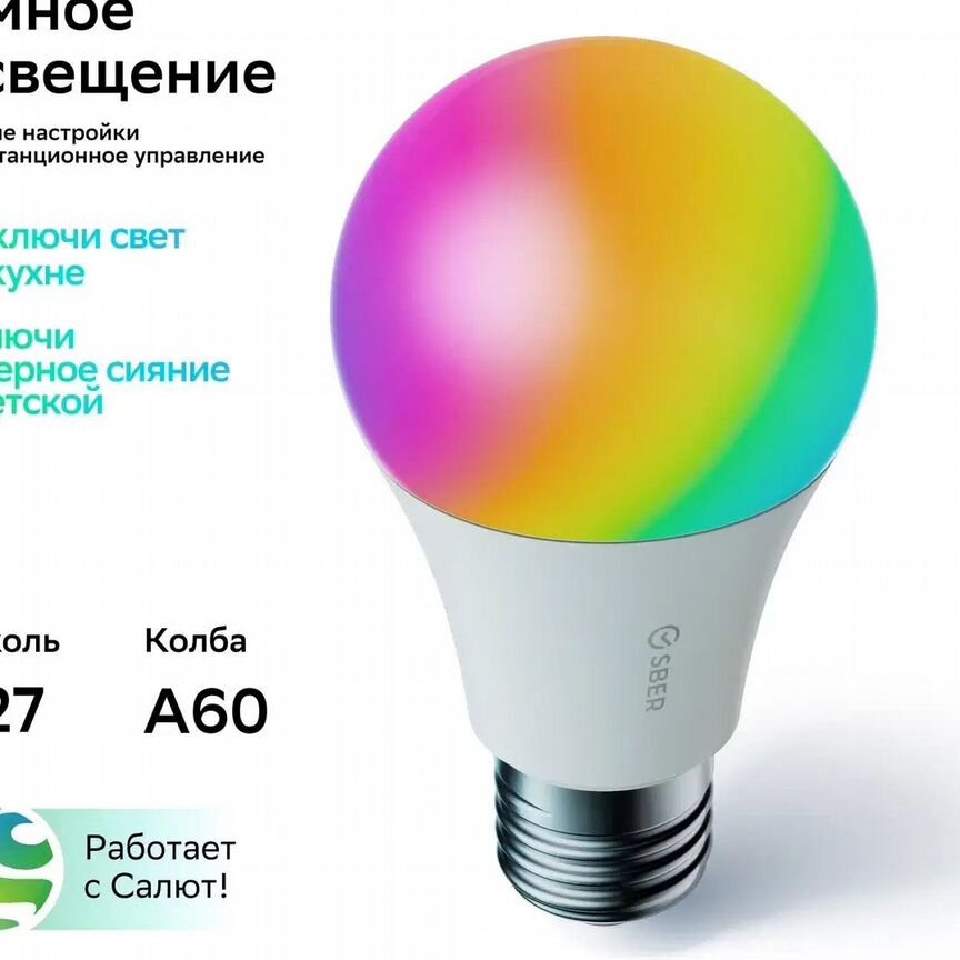 [E27/] Умная Лампа Sber С Адаптивным Светомa60