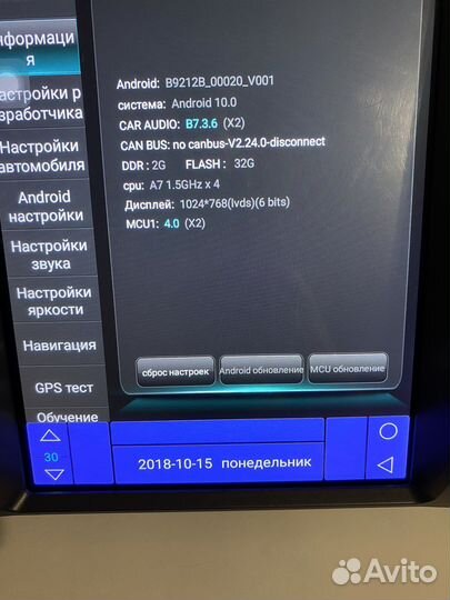 Магнитола 2 дин android 2/32GB tesla KIA Sportage