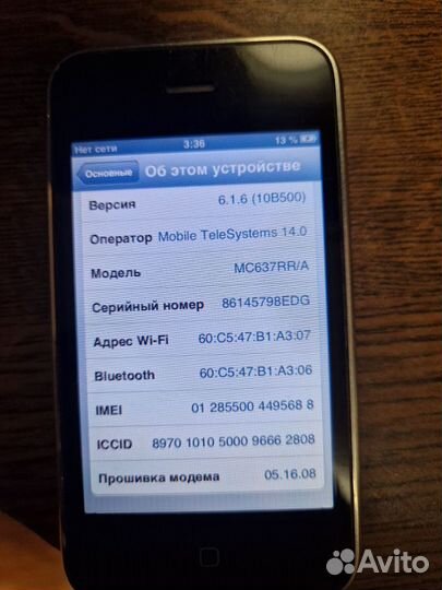 iPhone 3G, 8 ГБ