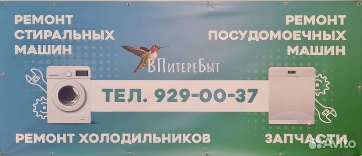 Ремень стиральной машины 1270 j5