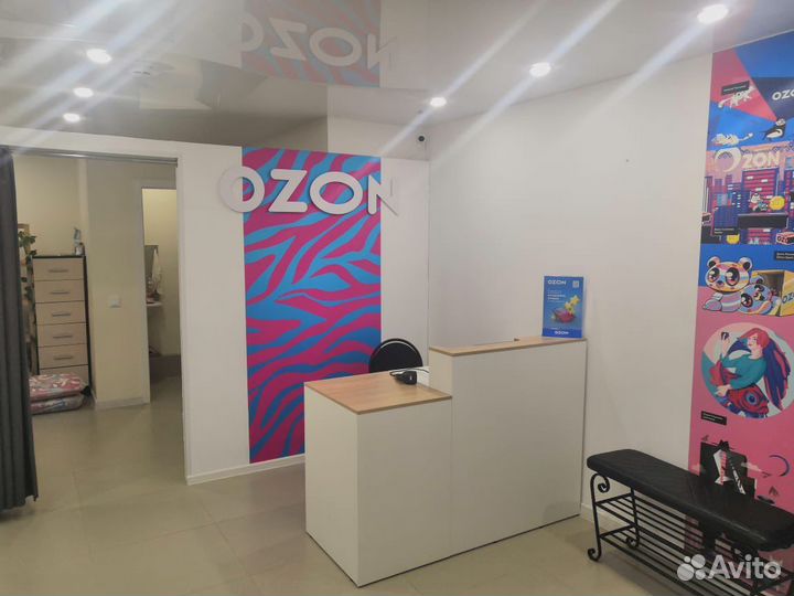 Пункт выдачи Ozon