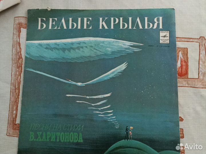 Пластинки виниловые СССР