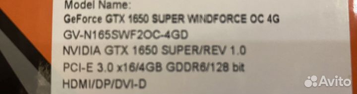 Видеокарта gigabyte gtx 1650 super