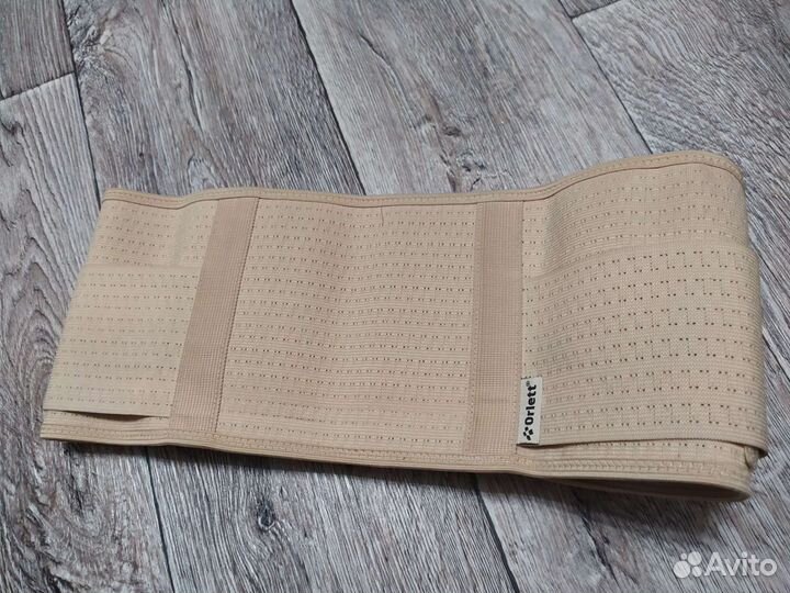 Бандаж для беременных