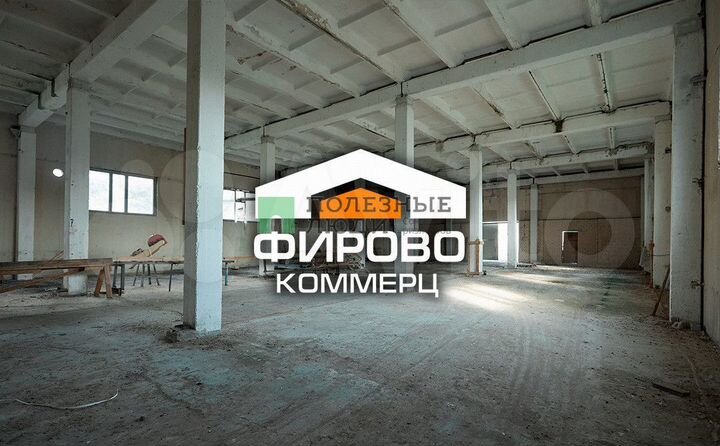 Производственный комплекс