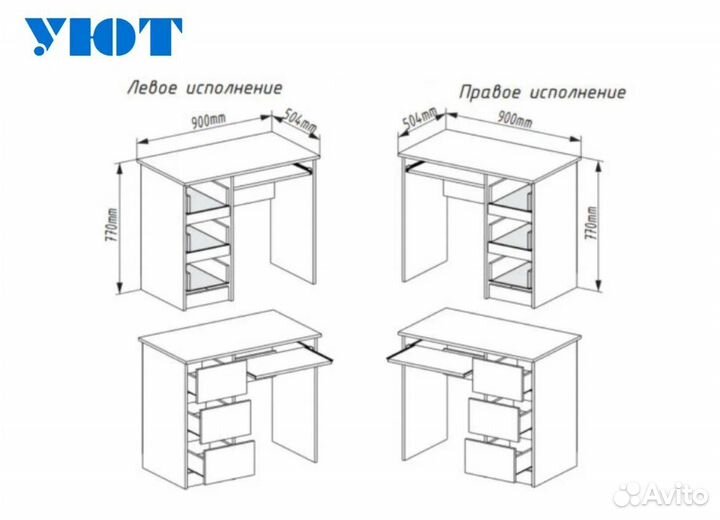 Компьютерный стол в стиле IKEA