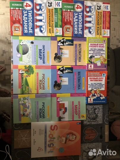Учебник, пособие, тетрадь, впр
