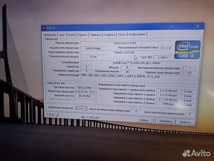 Мини пк на I 3 2100