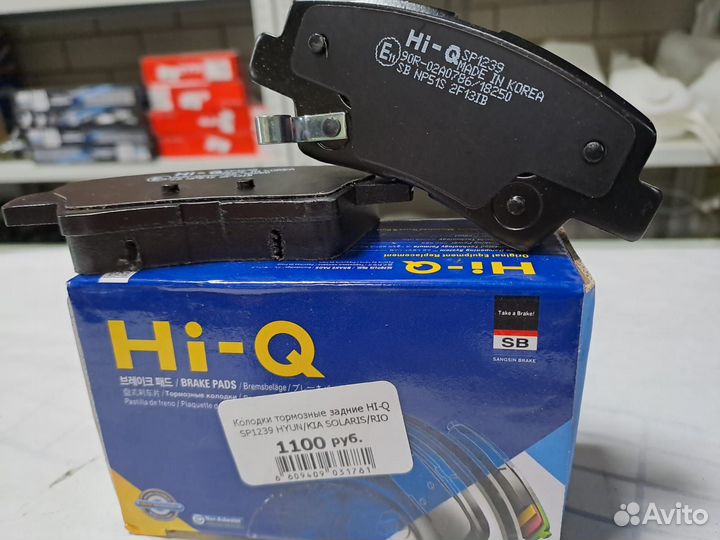 Колодки тормозные задние hyundai