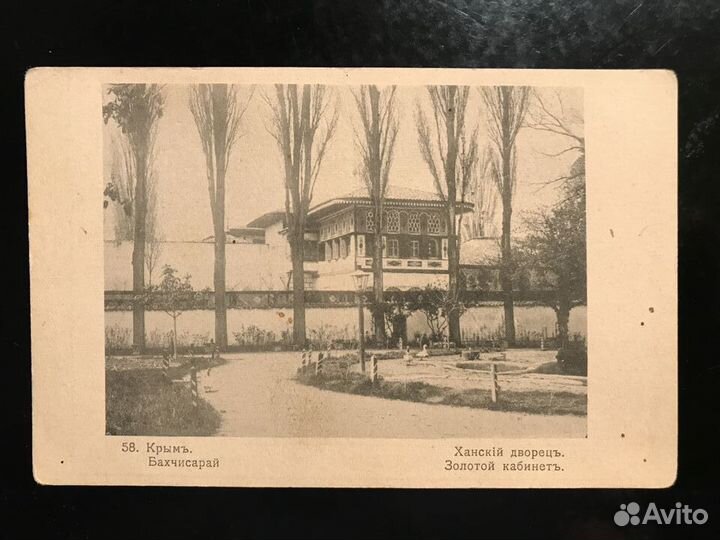 Старинные открытки