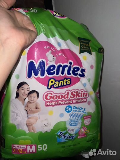 Подгузники