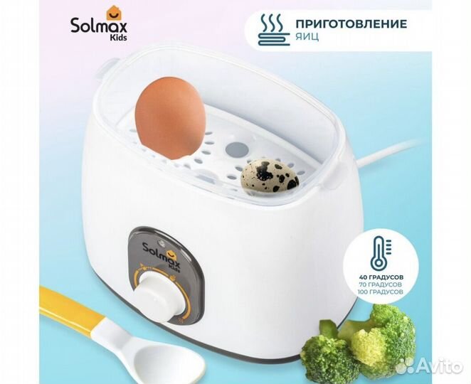 Подогреватель стерилизатор новый для бутылочек