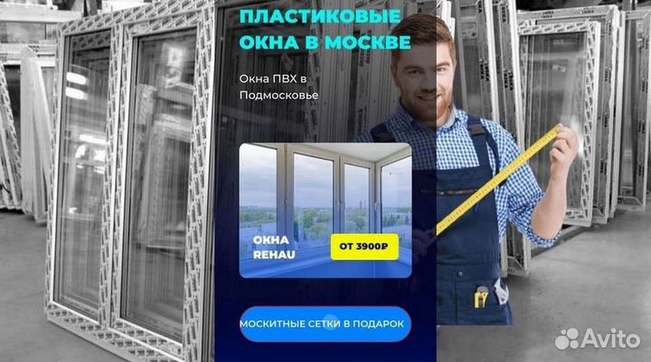 Остекление лоджий