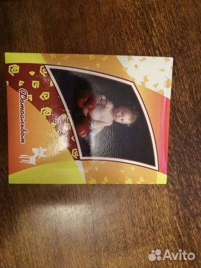 Фотоальбом