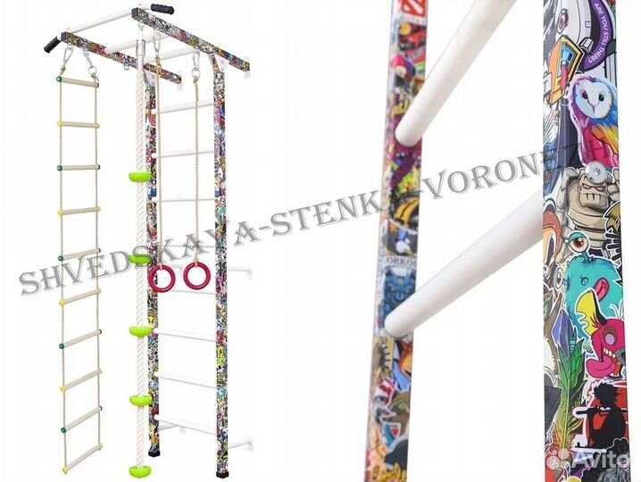 Детская шведская стенка «Power»