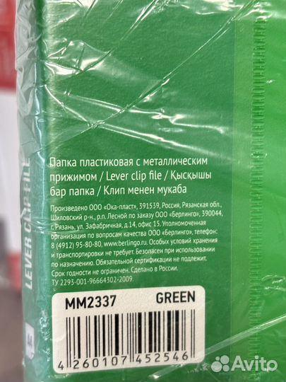 Новые папки а4