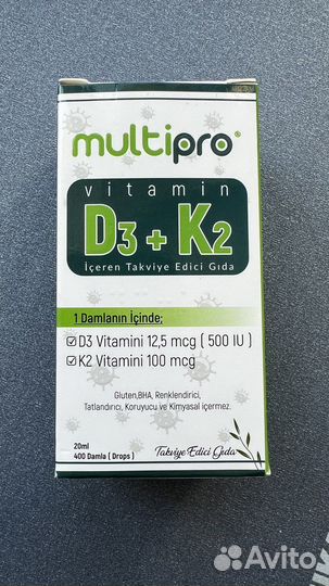 Мультипро D3+K2